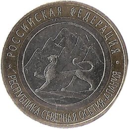 Russland 10 Rubel 2013 "Republic of North Ossetia-Alania"