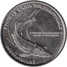 Transnistrien 1 Rouble 2018 "Sturgeon"