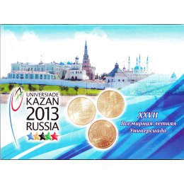 Russland 2 x 10 Rubel 2013 "27th Summer Universiade in Kazan"