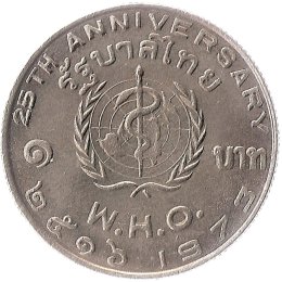 Thailand 1 Baht 1973 "25th Anniversary of the World Health Organization"