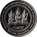 Thailand 20 Baht 2020 "70th Anniversary of Office of...