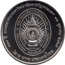 Thailand 20 Baht 2022 "130th Anniversary of Phranakhon Rajabhat University"