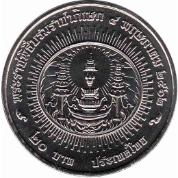 Thailand 20 Baht 2019 "Coronation of Rama X"