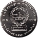 Thailand 20 Baht 2022 "100 Years of Metropolitan...