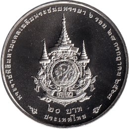 Thailand 20 Baht 2024 "Rama X Kings 72nd Birthday"