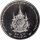 Thailand 20 Baht 2024 "Rama X Kings 72nd Birthday"