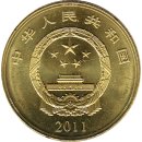 China 5 Yuan 2011 "Communist Party of China"