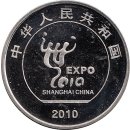 China 1 Yuan 2010 "Shangai Expo"