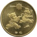 China 1 Yuan 2013 "Year of the Snake"