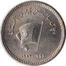 Pakistan 50 Rupees 1997 "50 Years of Independence"