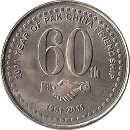 Pakistan 20 Rupees 2011 "60th Anniversary of Pakistan-China Friendship"