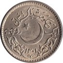 Pakistan 1 Rupee 1981 "1400th Anniversary of Hejira"