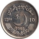 Pakistan 10 Rupees 2003 "Year of Fatima Jinnah"