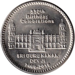 Pakistan 550 Rupees 2019 "550th Birth Anniversary of Guru Nanak Dev Ji"