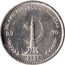 Pakistan 70 Rupees 2021 "70th anniversary of...