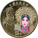 China 5 Yuan 2024 "Peking Opera"