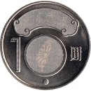 Taiwan 10 Yuan 2010 "Chiang Wei-shui - Founder of...