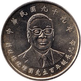 Taiwan 10 Yuan 2010 "Chiang Ching-kuo - Kuomintang leader; 100th anniversary of his birth"