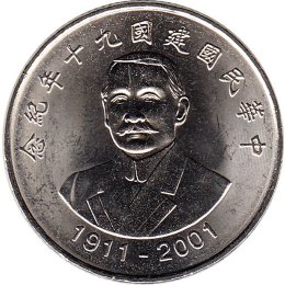 Taiwan 10 Yuan 2001 "90th Anniversary of Republic of China"