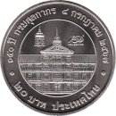 Thailand 20 Baht 2024 "150th Anniversary of Customs...