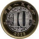 China 10 Yuan 2025  "Year of the Snake"