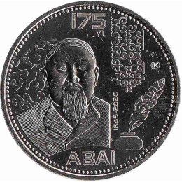 Kasachstan 100 Tenge 2020 "175th Anniversary of Abai Qunanbaiuly"