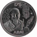 Kasachstan 100 Tenge 2020 "175th Anniversary of Abai...