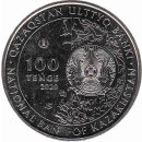 Kasachstan 100 Tenge 2020 "Turanga"