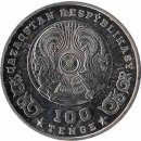 Kasachstan 100 Tenge 2020 "75th Anniversary of the...