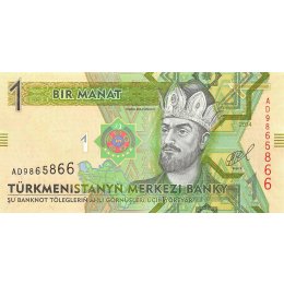 Turkmenistan 1 Manat 2014